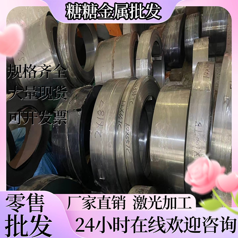 供应NAK80模具钢S136H圆钢DC53薄板4CR13H不锈钢CR12MOV钢板SKD11