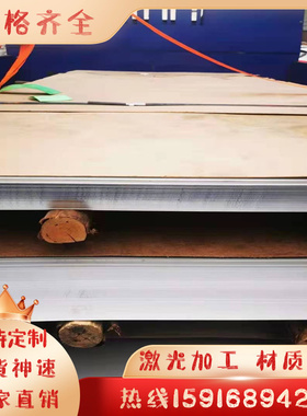 供应X15CrNiSi25 不锈钢圆棒 S41000 钢板 S43120 钢卷17Cr16Ni2