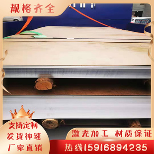 2205 250mm 321 0.1 304 折弯 310S不锈钢钢板 316L 激光切割