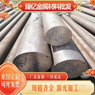 9cr18mov不锈钢5cr15mov板材1cr13 2cr13 3cr13 4cr13圆钢1cr12mo