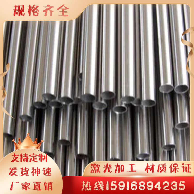 431不锈钢板321圆棒420F研磨棒416F 430 316 304光圆棒630 17-4PH