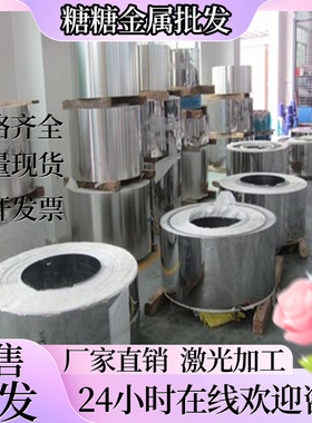 激光加工 AISI630马氏体不锈钢X40CR13薄厚板S47220圆钢 六角棒