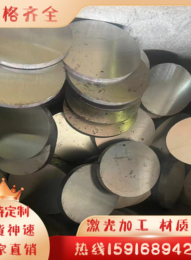 供应2Cr13Mn9Ni4 钢卷 Y1Cr18Ni9Se 热轧酸洗板 1.4948 不锈钢