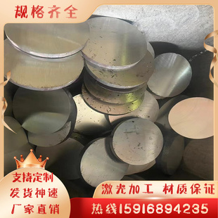 供应2Cr13Mn9Ni4 钢卷 Y1Cr18Ni9Se 热轧酸洗板 1.4948 不锈钢