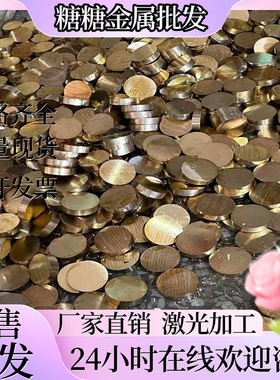 国标无铅铜Hbi59-1 Hpb59-1H62 C3604 C3602 H65黄铜棒六角黄铜棒