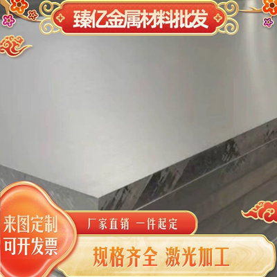 供应6060-T5 6060-T66铝棒AlMgSi 6101-T63 T61铝棒 铝板 铝排