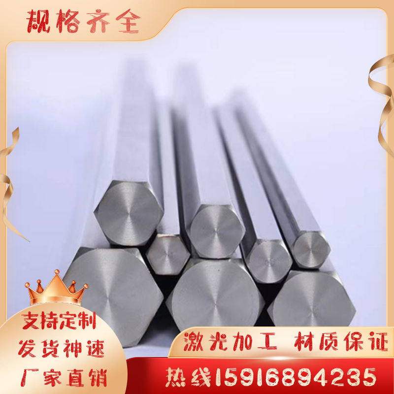 321/630/17-4/440c/303/304/316不锈钢板激光1 2 3 4 5 6 7 8 10