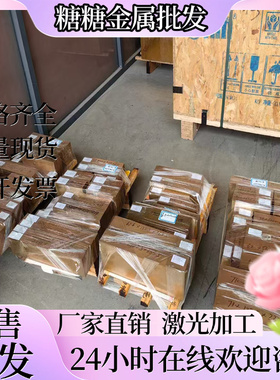 CuZn25Al5Mn4Fe3-B黄铜CW617N CW614N CW612N铜合金Hpb59-3铜板