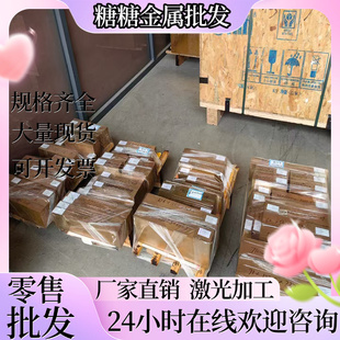 CW612N铜合金Hpb59 CW614N 3铜板 B黄铜CW617N CuZn25Al5Mn4Fe3