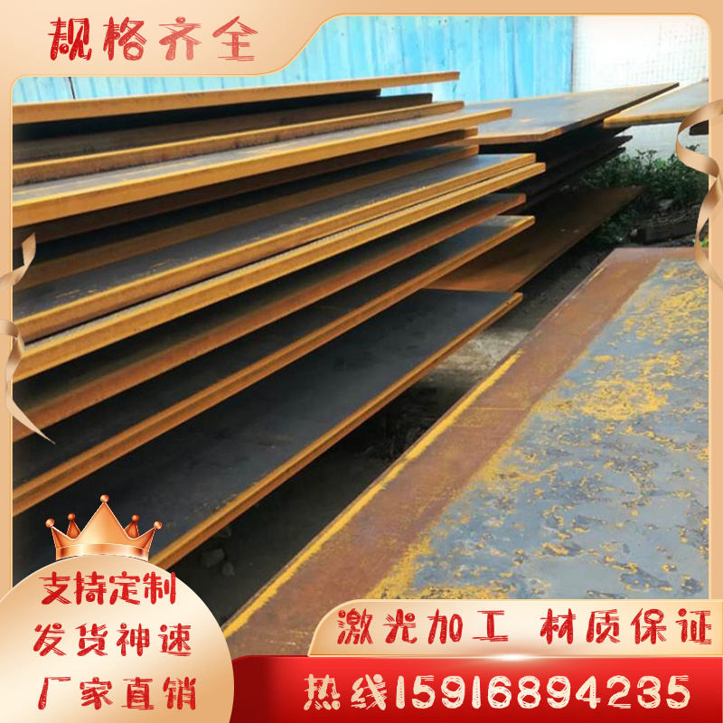 供应德国1.5918合金钢圆棒17CrNi6-6合金结构钢 钢板可零切