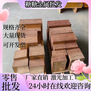 C2800铜带CW617N HA167 2铜合金C43400黄铜棒H63 HA177 H59铜