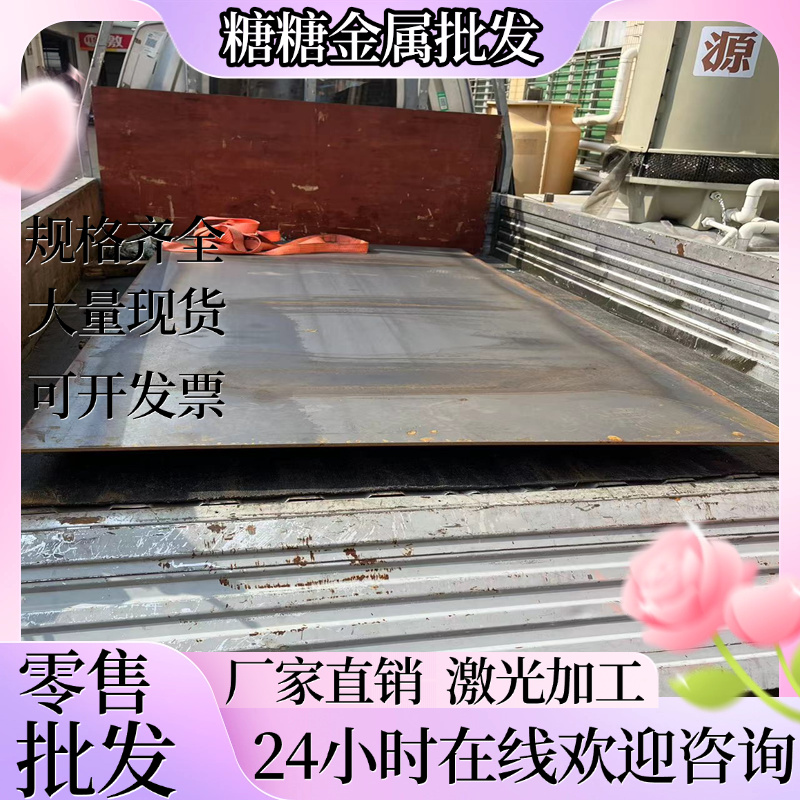 30SiMn2MoVA合金结构钢25CrMnSi精密小圆棒40MnVB圆钢20CrMnT板材