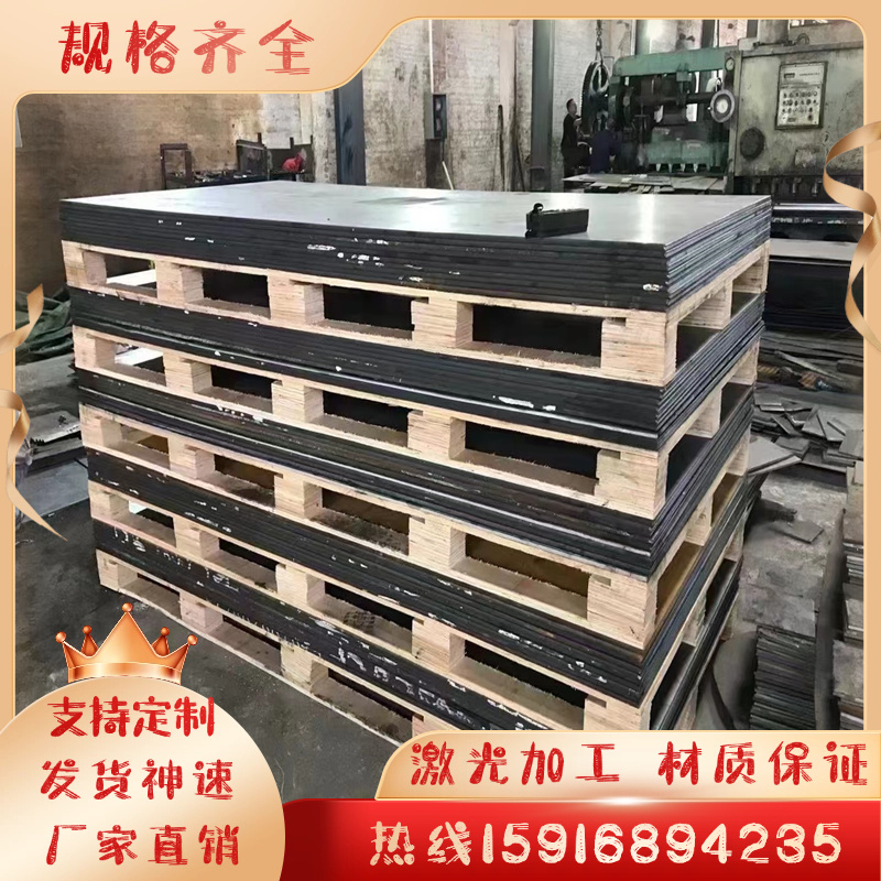 25MnCrNiMoA低碳合金结构钢22CrMoH圆棒31CrMoV9 17CRNIMO6齿轮钢