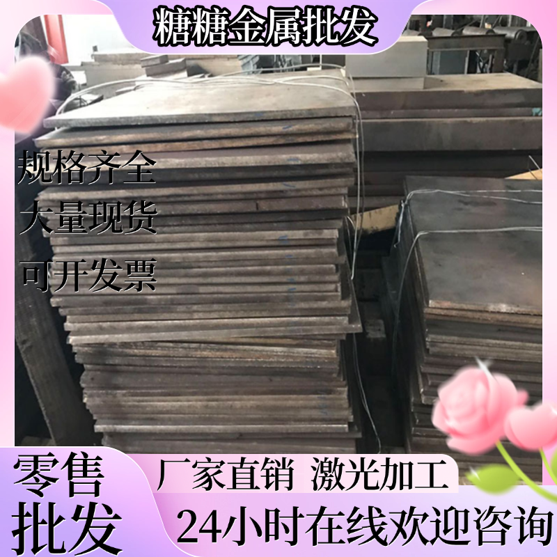 来图定制 ASMESA-240 不锈钢 XM-19 钢板 Alloy 圆钢棒 S20910