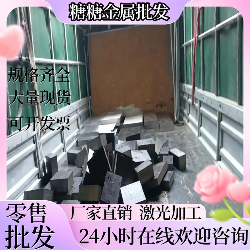 42CrMo4合金结构钢42CrMoS4实心棒50CrMo4圆钢34CrNiMo6中厚薄板