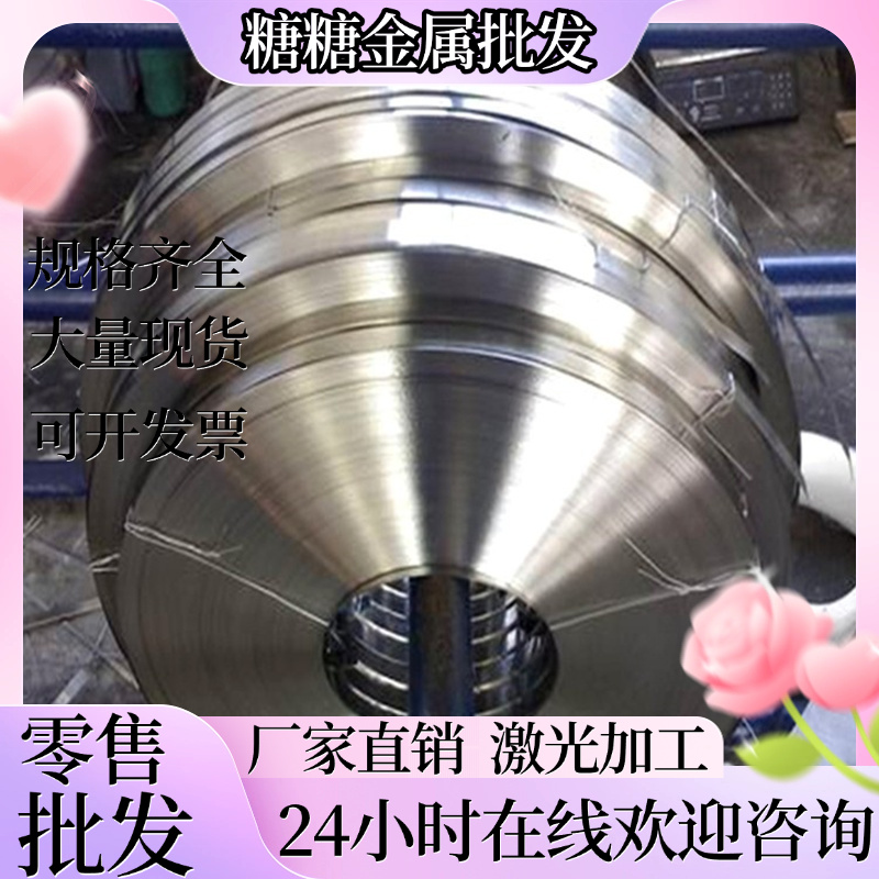 供应PM23 M390高速钢ASP23 钢板 PM60不锈钢M390 ASP30圆棒 PM30