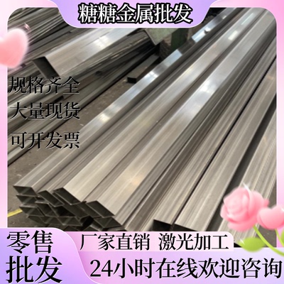 不锈钢 X2CrTiNb18 X2CrMoTi18-2 X6Cr13 圆钢 圆棒 钢板材 管料