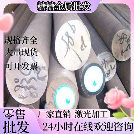 CrWmn钢板圆钢9CrWMn模具钢 O1油钢9Mn2V T8 T10 5CrNi4Mo光棒