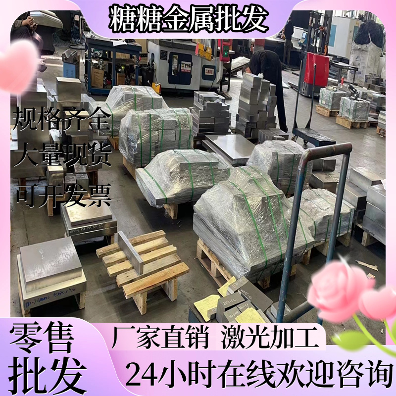 弹簧钢51CrV4 50CrVA 61SiCr7 55Si2Mn 60Si2MnA  65Mn圆棒 钢板