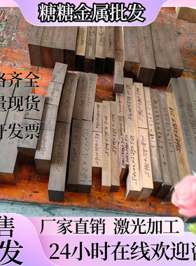 h62/H65黄铜棒 1.0 1.2黄铜细圆棒 C3604黄铜小棒 H59实心六角棒