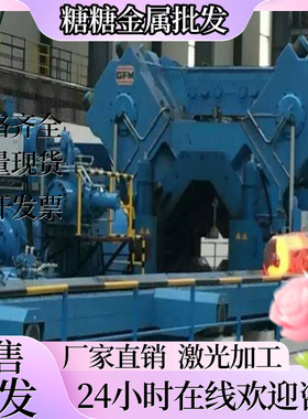 ASTM5145合金结构钢AISI 4140圆钢30CND8冷拉圆棒34CrNiMo6研磨棒