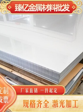 SUS440C不锈钢圆棒9cr18moV模具钢板102Cr17Mo光圆1.4125淬火刀条