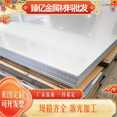 304/316L不锈钢黑棒光元310s实心棒303圆钢毛元201直条圆棒 零切