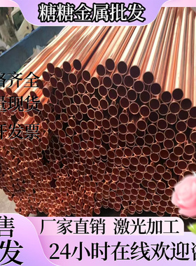 黄铜棒H59 H62 H65 C28000 C2801 C44300六角棒 实心铜棒铜块零切