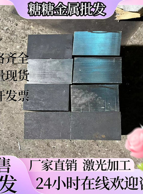 AISITS8655 AISI8660钢棒 28Cr4高强度合金钢AISI8720板材规格多