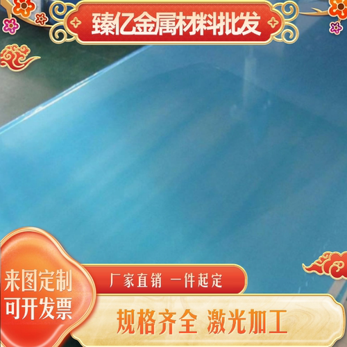 3003 3004 5754 4032 1060 1050 1070adc12 a380铝板铝棒铝管