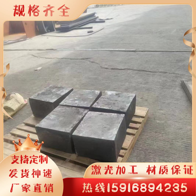 W18Cr4V 模具钢 W18Cr4V2Co8 W18Cr4VCo5 W12Cr4V5Co5高速工具钢