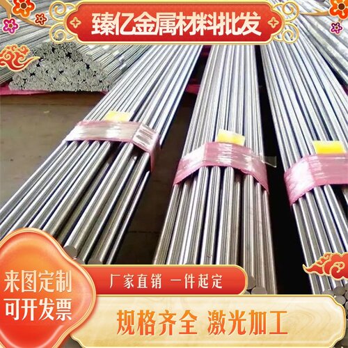 304不锈钢板316l拉丝板材201圆板圆片激光切割加工定做折弯焊接