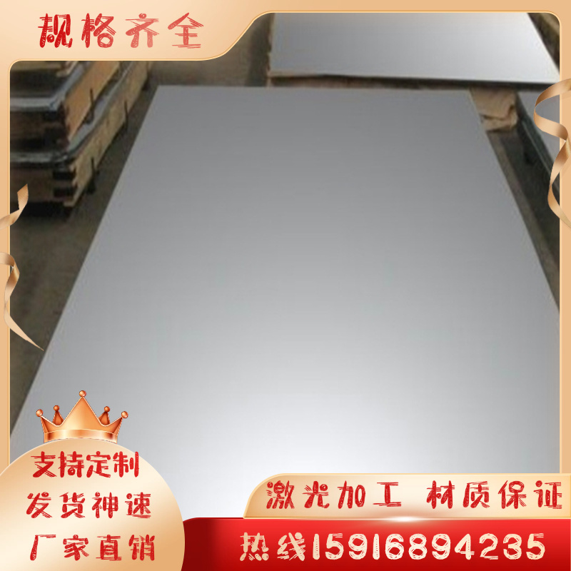 冷轧板ST16冲压板st14 DC01冷板Q345B QN1803卷板中厚板加工切割
