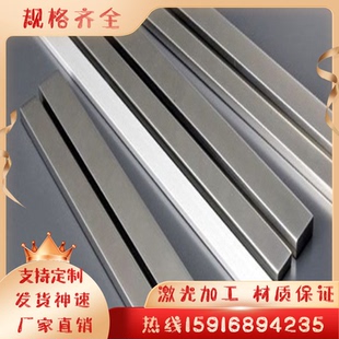 不锈钢厂家303 304不锈钢板材 现货 厚板100 316不锈钢板 300