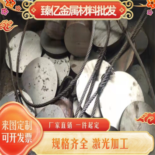 SUS301不锈钢弹片 201 304 316L卷带0.01-2.0mm弹簧钢片 不锈钢带