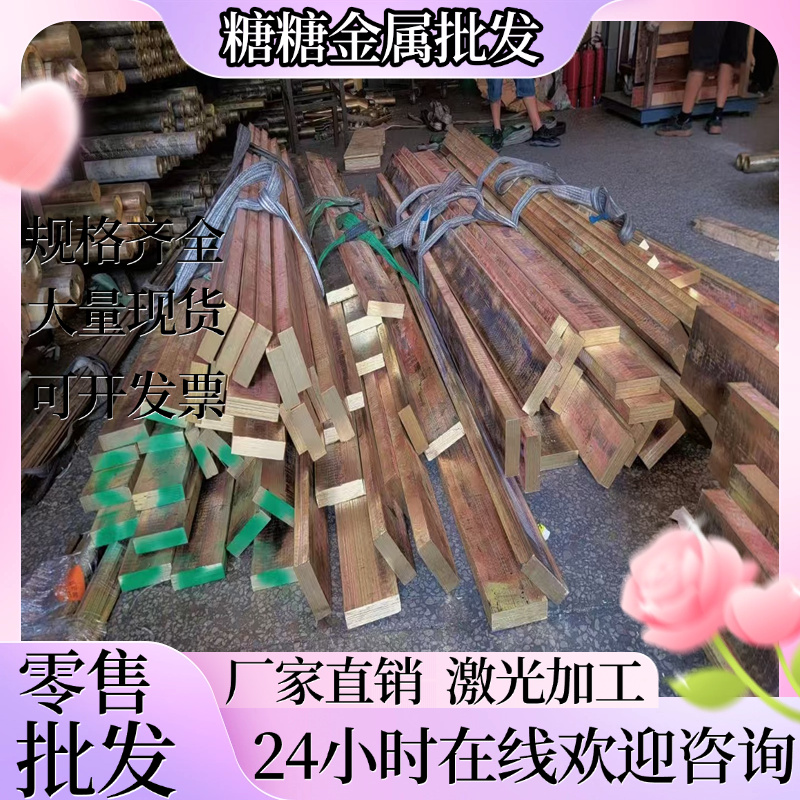 国标铅黄铜HPb59-3 HPb59-1 C3604铜棒C36000 C3601 C3602板管排