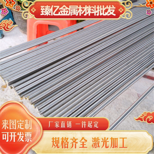 激光切H59 H65 H62 H70 H75 H80 H90黄铜垫片 黄铜棒 黄铜板 铜片