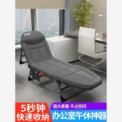 休息椅子坐睡两用折叠床办公室午休家用单人医院陪护行军床床学生