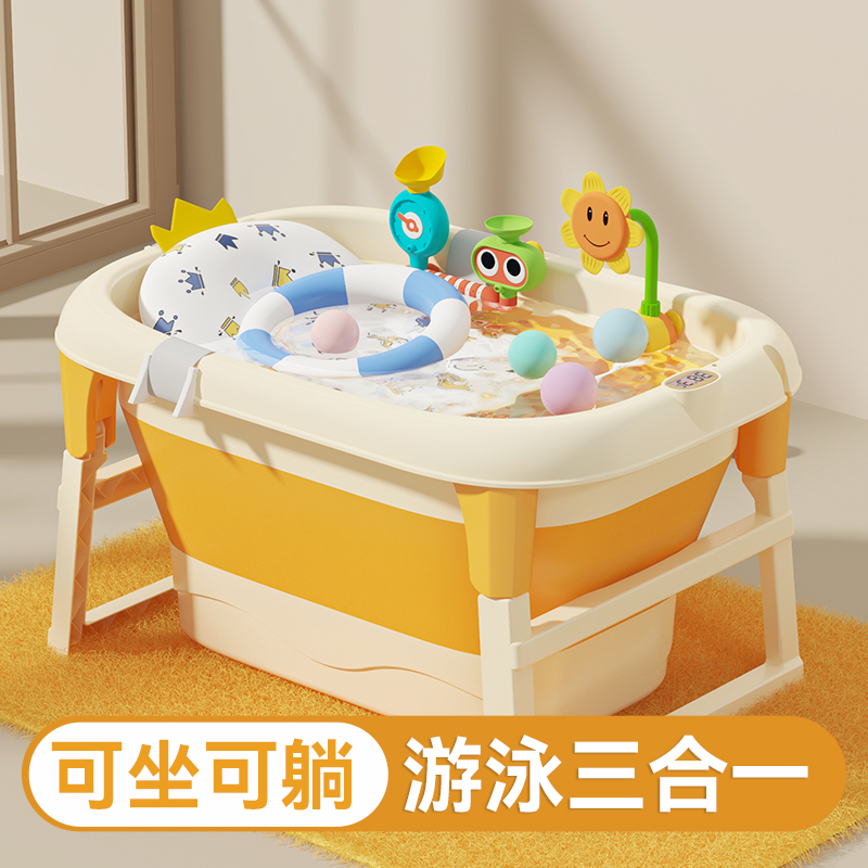 婴儿洗澡盆宝宝浴盆儿童洗澡桶可折叠家用坐躺大号T小孩泡澡游泳