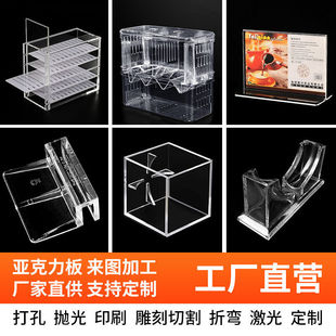500mm有机玻璃板加S工广告牌展示盒定做 高透明亚克力板厚板定制1