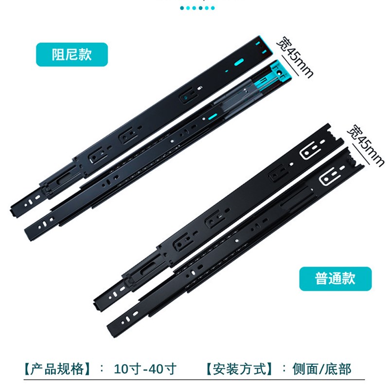 超长三节轨道条木工榻榻米牀箱抽屉E缓冲滚珠三节静音滑轨侧装加
