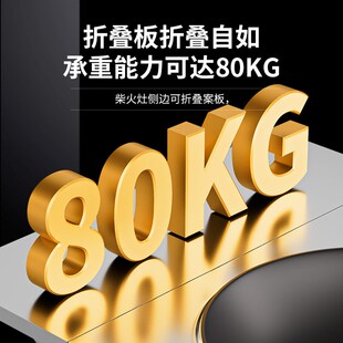 不锈钢农村d304柴火灶圆桌家用移动铁锅大锅土灶台新型烧木柴火炉