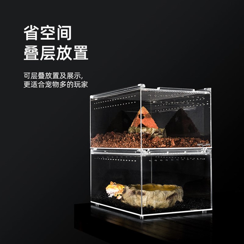 新派宠物亚克力饲养盒爬宠角蛙守宫蜗牛螳L螂蝈蝈笼透明爬虫造景