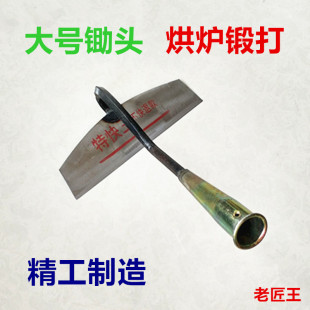 锰钢锄头除草铲子园艺农民家用品种地挖菜翻土工具开X荒抛沟花锄