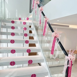 饰婚房布置套装 结婚楼梯扶手装 A订婚男方室内婚礼用品大全婚庆拉