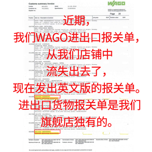 整盒裝 604萬(wàn)可快速分線(xiàn)并X線(xiàn)器電線(xiàn)接頭 接線(xiàn)端子wago773 100只