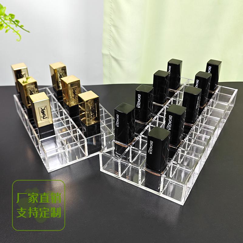 亚克力口红收纳盒唇膏整理盒