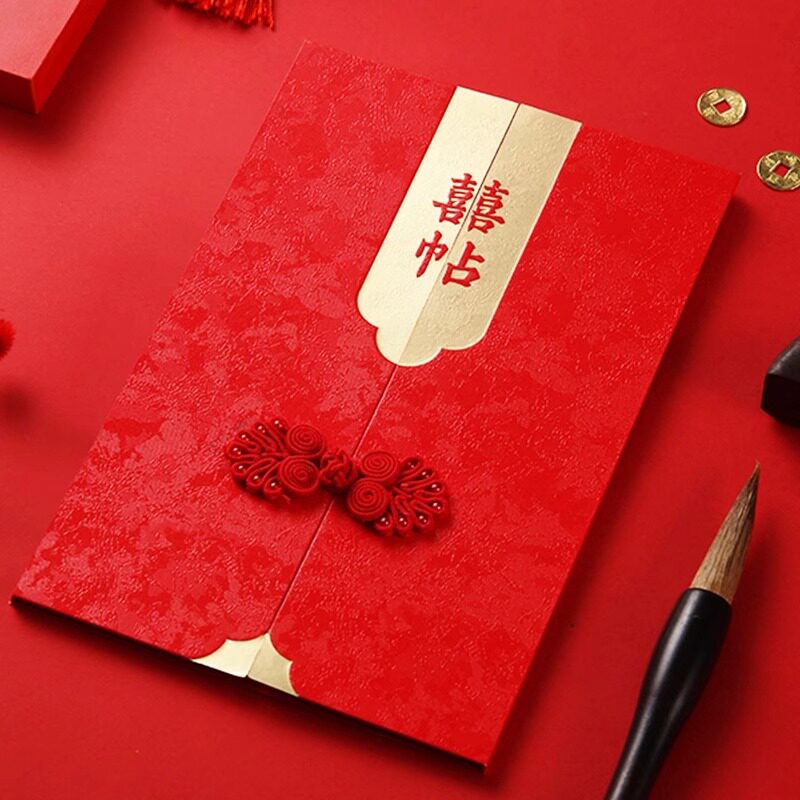 琴与瑟新中式结婚请柬高端婚礼喜帖高级感红色商务请帖邀请函定制