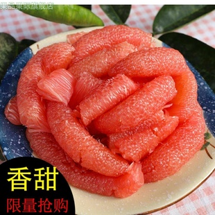 正宗四川广安产区龙安柚红心柚现摘当季水果孕妇老人小孩水果丑柚