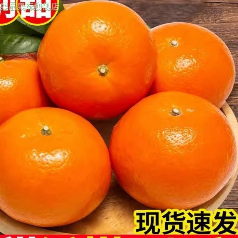 沃柑产地广西新鲜很甜新鲜10斤沃柑当季水果整箱橘子橙子沃柑